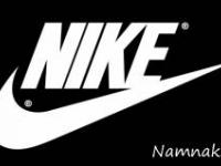 نایک