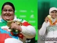 پارالمپیک