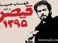 قیصر