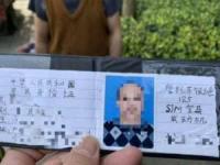 گواهی نامه دست نویس