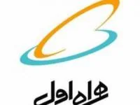 پیشواز همراه اول