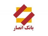 معرفی اینترنت بانک انصار