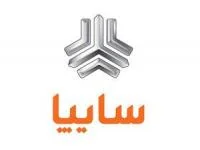 نتایج قرعه کشی سایپا