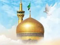 اعمال ولادت امام رضا