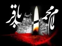 شهادت امام باقر