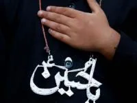 شروع محرم