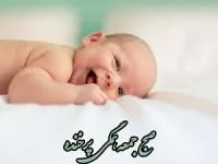 سلام صبح بخیر جمعه