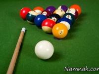 بیلیارد