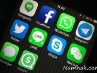 پیام رسان های داخلی