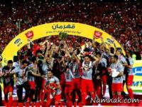 ارزش قهرمانی پرسپولیس