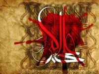 حضرت علی اکبر