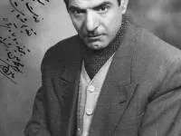 شغل شهریار