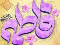 تاریخ روز مادر