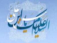 اشعار ولادت امام حسن