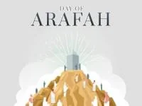 حدیث روز عرفه