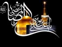 تاریخ شهادت امام رضا