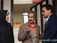 سریال همسایه ها