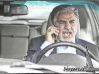 قاتل اهلی