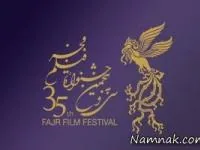 سودای سیمرغ