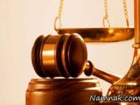 بازداشت موقت