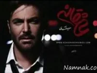 سریال عاشقانه