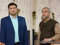 سریال گسل