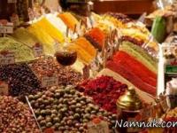 سوغات ترکیه