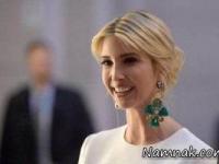 ایوانکا ترامپ