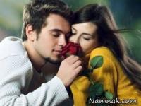 رابطه عاشقانه