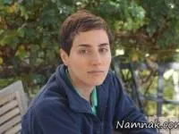 مریم میرزاخانی