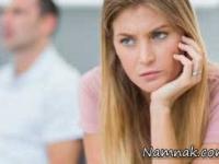 آسیب به رابطه