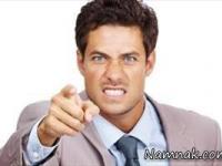 گله و شکایت