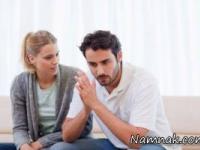 مشکل با خانواده