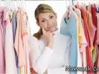 لباس با کیفیت