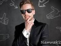 بهترین باشیم