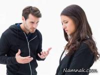 رابطه عاشقانه