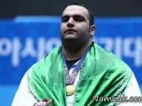وزنه برداری ایران