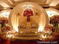 جایگاه عروس و داماد