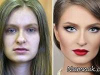 معجزه آرایش