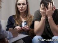 دوام ازدواج 