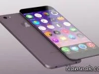 آیفون 7