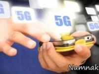 اینترنت 5g