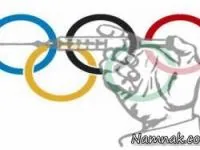 المپیک 2016