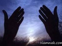 دعاهای مستحبی