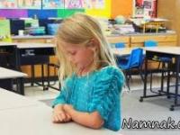 نیمکت مدرسه