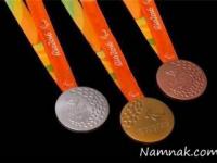 جدول مدال پارالمپیک