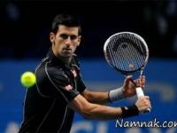 نواک جوکوویچ