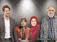 سریال ماه و پلنگ