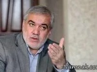 فتح الله زاده