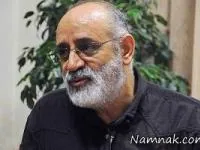 ترسیدن تماشاگر